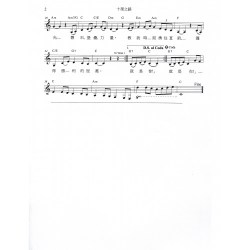 the cross path pg 2-500x500